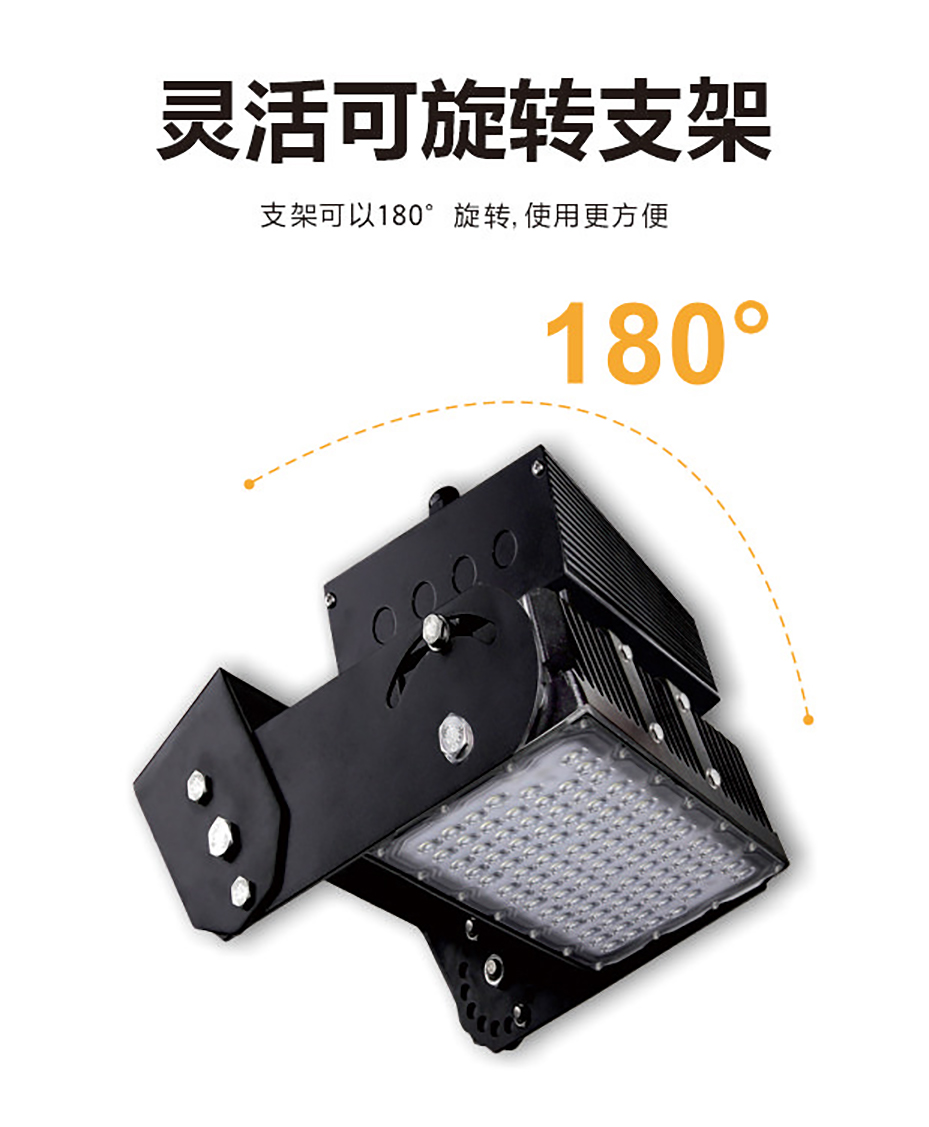 250w led stadium light.jpg